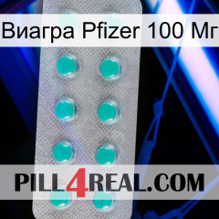 Виагра Pfizer 100 Мг 28